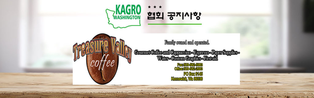 Treasure Valley Coffee KAGRO Promotions